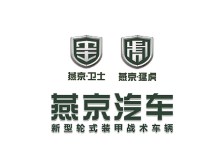 燕京汽車(chē)