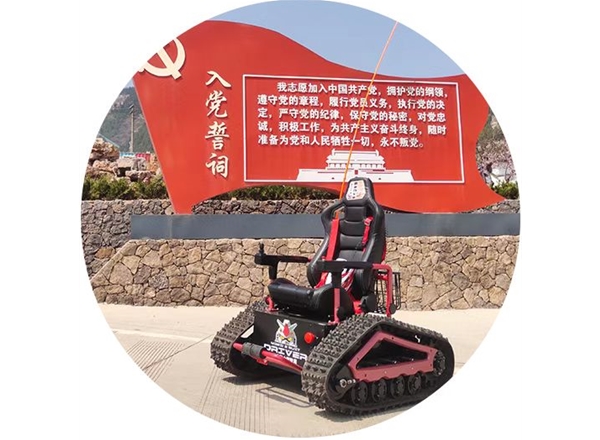 “旅行者號(hào)”全地形游樂(lè)車(chē)單人版